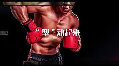 炫酷黑色拳击培训俱乐部视频模板视频的预览图